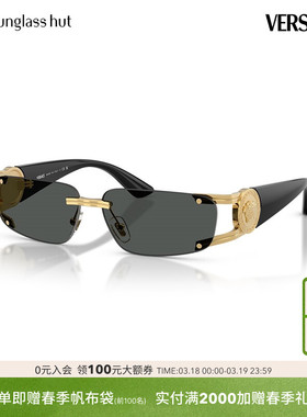 VERSACE太阳镜男款墨镜长方形眼镜0VE2291