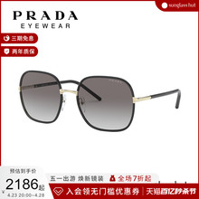 PRADA/普拉达墨镜ins圆脸大框金属框渐变色太阳镜0PR67XS