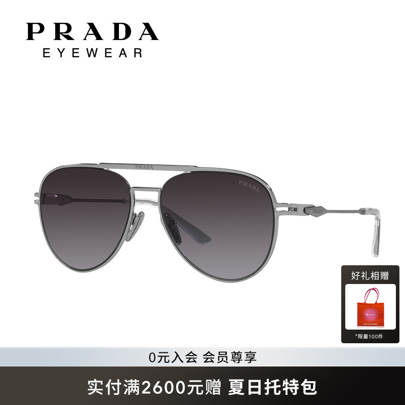 PRADA飞行员复古时尚男双梁墨镜