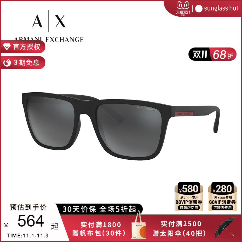 ARMANI EXCHANGE/阿玛尼太阳镜时尚男潮流墨镜0AX4080SF