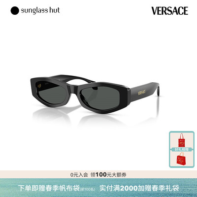 VERSACE/范思哲猫眼太阳镜