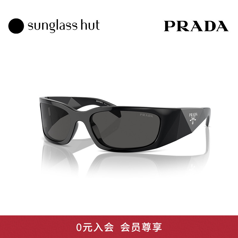 PRADA/普拉达防晒休闲男性太阳镜