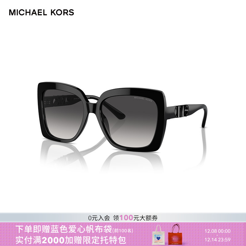 MICHAELKORS防晒方形日常女款