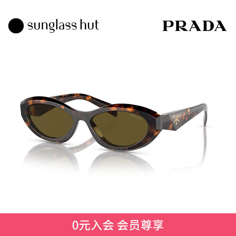 PRADA普拉达Symbole不规则Y2K女猫眼窄框0PR 26ZSF
