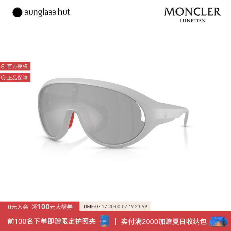 MONCLER蒙口春夏新品太阳镜