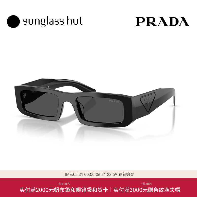 PRADA/普拉达【2026春夏新品】太阳镜男墨镜长方形眼镜0PR D09SD