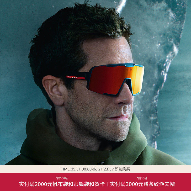 PRADA LINEA ROSSA/普拉达太阳镜男款墨镜眼镜0PS B07S