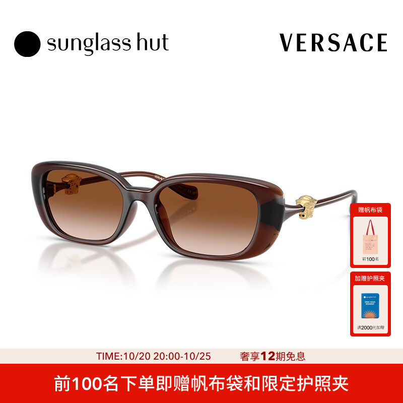 VERSACE/范思哲太阳眼镜女渐变墨镜枕形0VE4504D
