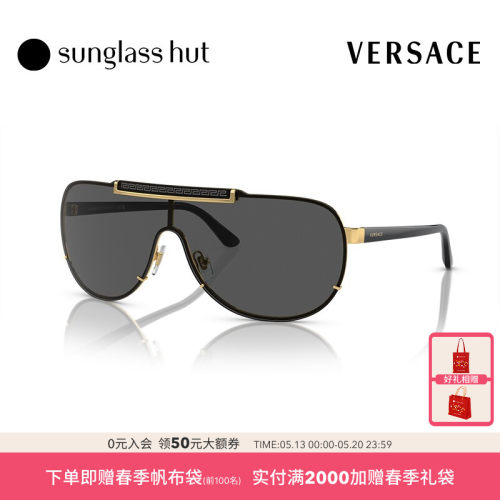 VERSACE/范思哲防嗮飞行员经典男
