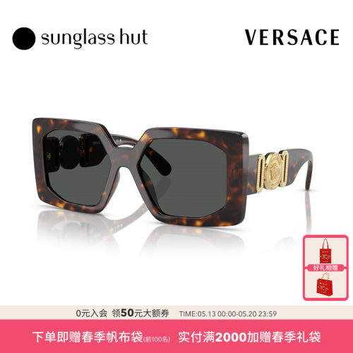 VERSACE/范思哲防晒方形女性墨镜