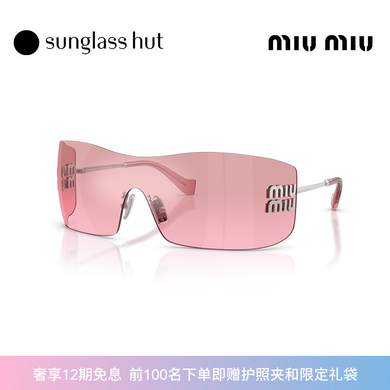 MIU MIU/缪缪【七夕礼物】【2026春夏新品】女墨镜长方形0MU B53S