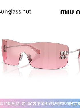 MIU MIU/缪缪【七夕礼物】【2026春夏新品】女墨镜长方形0MU B53S
