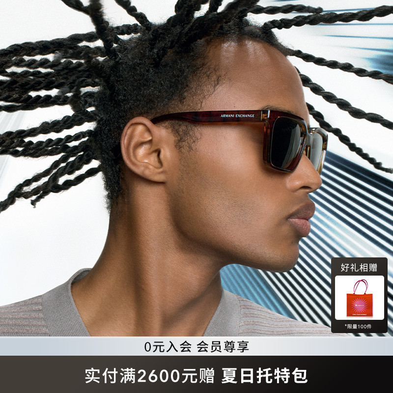ARMANI/阿玛尼防晒方形经典墨镜