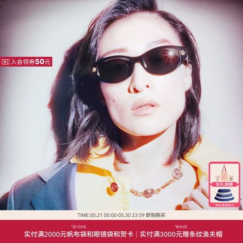 VERSACE/范思哲【2026春夏新品】太阳镜女款墨镜猫眼眼镜0VE4512D
