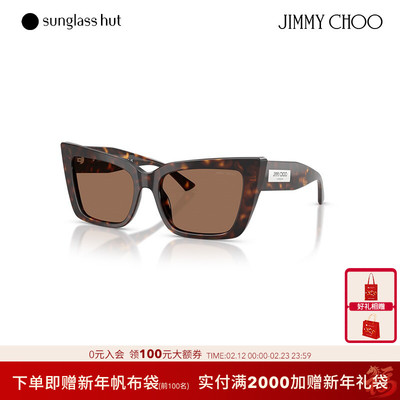 JIMMYCHOO潮流蝶形时尚眼镜
