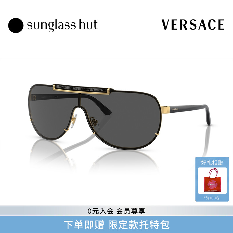 VERSACE/范思哲防嗮飞行员经典男