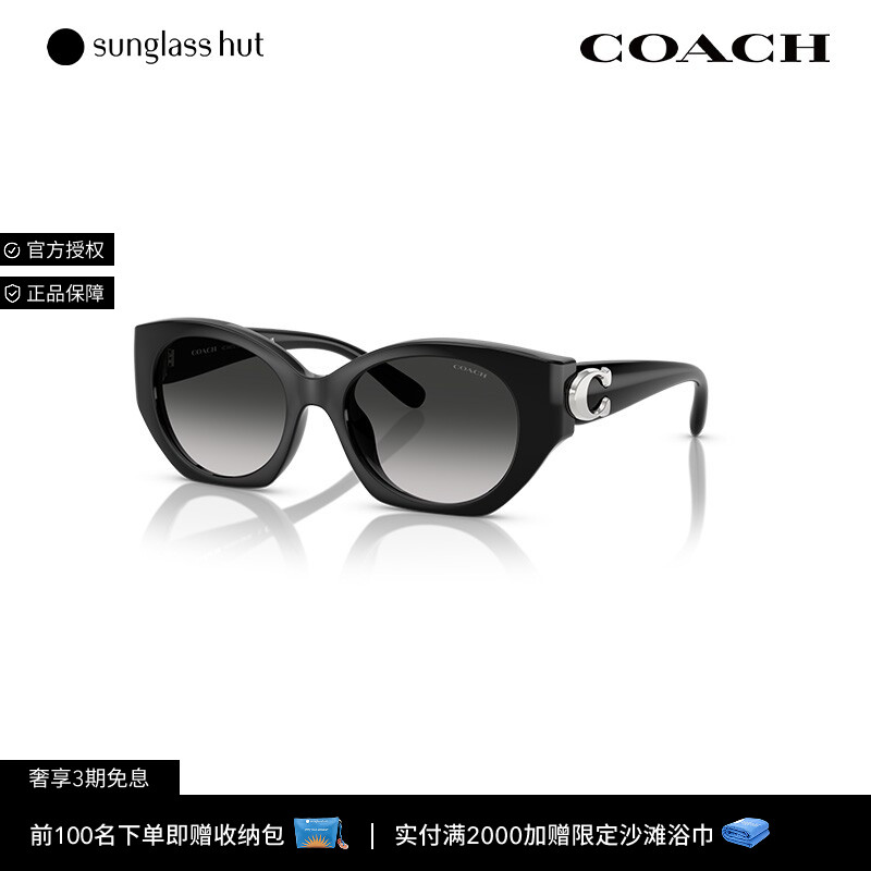 COACH/蔻驰防晒椭圆形
