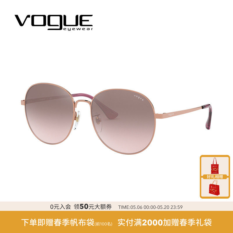 VOGUE/沃格墨镜圆框夏日女款眼镜太阳镜0VO4171SD