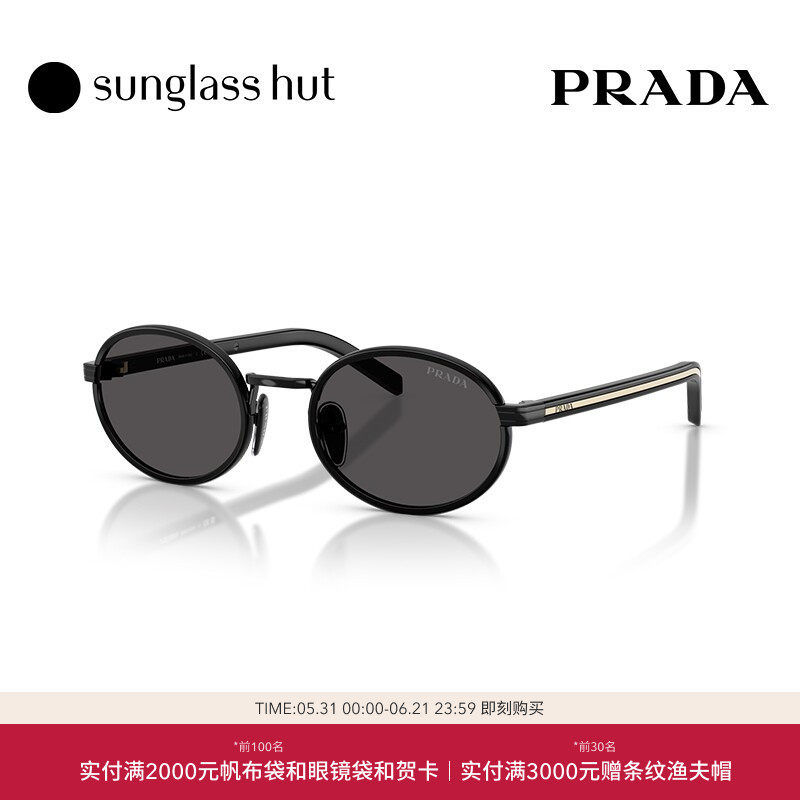 PRADA/普拉达太阳镜女款墨镜椭圆形眼镜0PR B56S