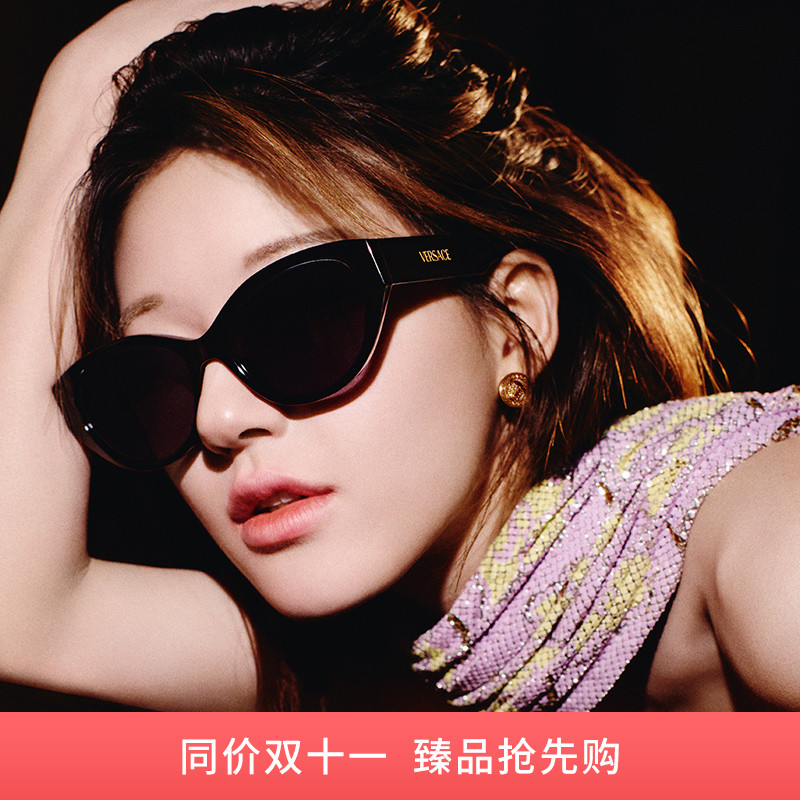 VERSACE范思哲【赵露思同款】女墨镜太阳眼镜VE4495D