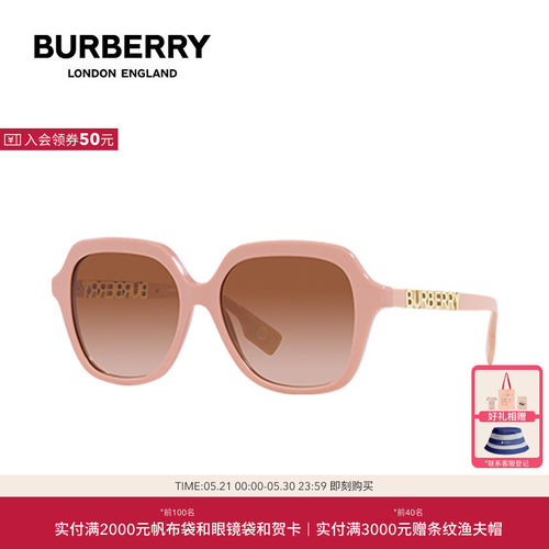 BURBERRY方形复古时尚女大框墨镜