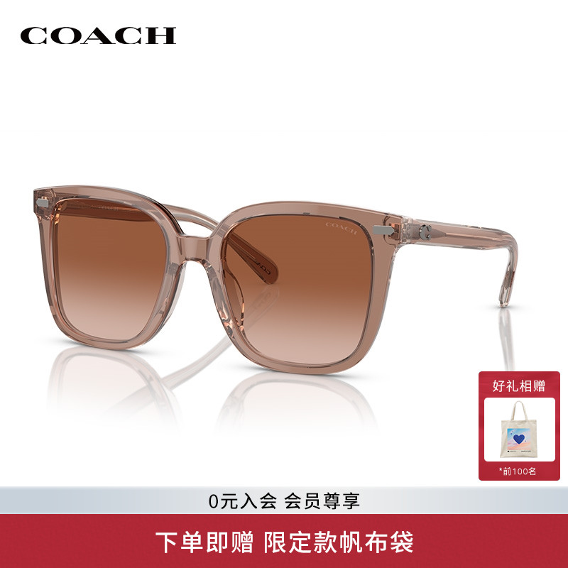 COACH/蔻驰太阳镜女墨镜方形落日渐变色潮流百搭眼镜0HC8381U