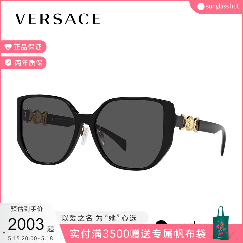 VERSACE/范思哲眼镜Medusa '95太阳镜复古墨镜0VE4449D