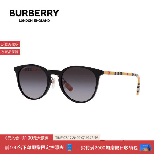 BURBERRY潘托斯复古女格纹墨镜