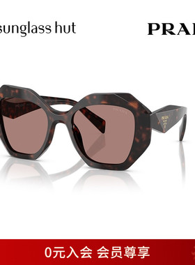 PRADA/普拉达防晒不规则墨镜