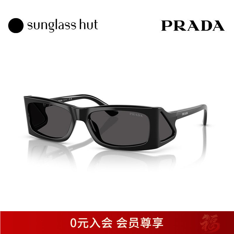 PRADA/普拉达太阳镜男款墨镜长方形眼镜0PR B03S