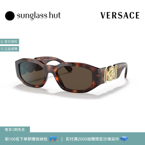 VERSACE范思哲墨镜亲子度假太阳镜0VE4361F/VK4429U
