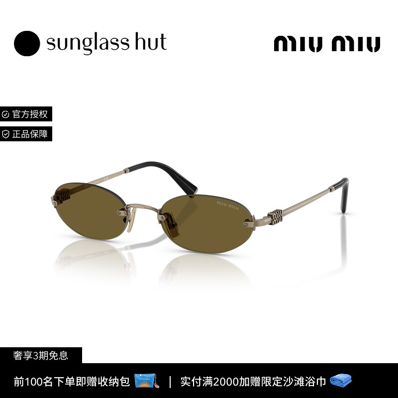 MIU渐变色椭圆形太阳镜