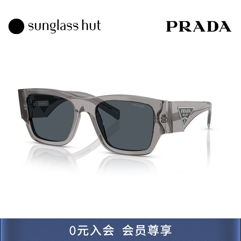 PRADA/普拉达防晒枕形休闲眼镜