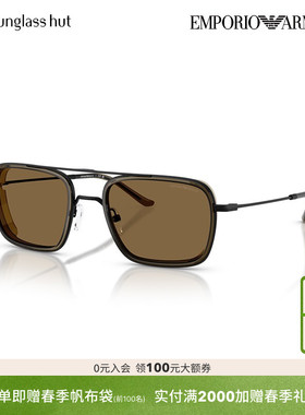 阿玛尼时尚男款潮流眼镜