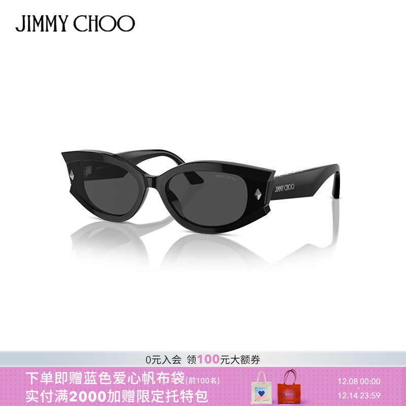 JIMMYCHOO圆形个性女性眼镜