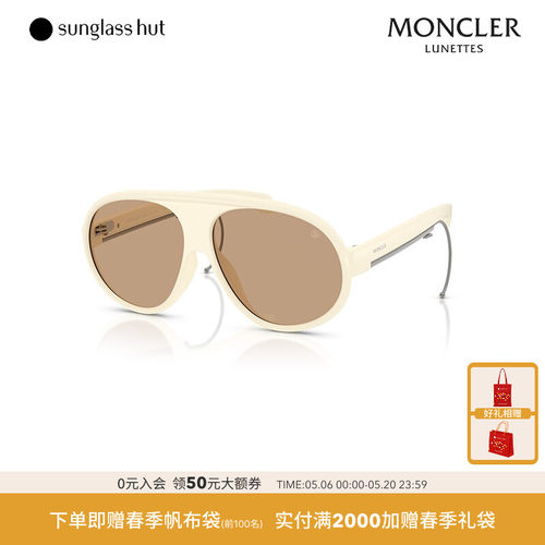 MONCLER/盟可睐太阳镜男女款墨镜飞行员形眼镜0ME8007U
