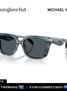 MICHAEL KORS/迈克高仕【2026春夏新品】太阳眼镜女偏光0MK2275BU