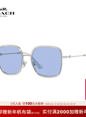 COACH/蔻驰 墨镜女士方形金属太阳镜0HC7139BD