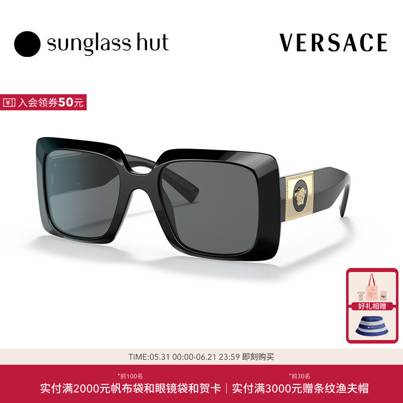 VERSACE/范思哲太阳镜长方形女潮流前沿墨镜复古眼镜0VE4405