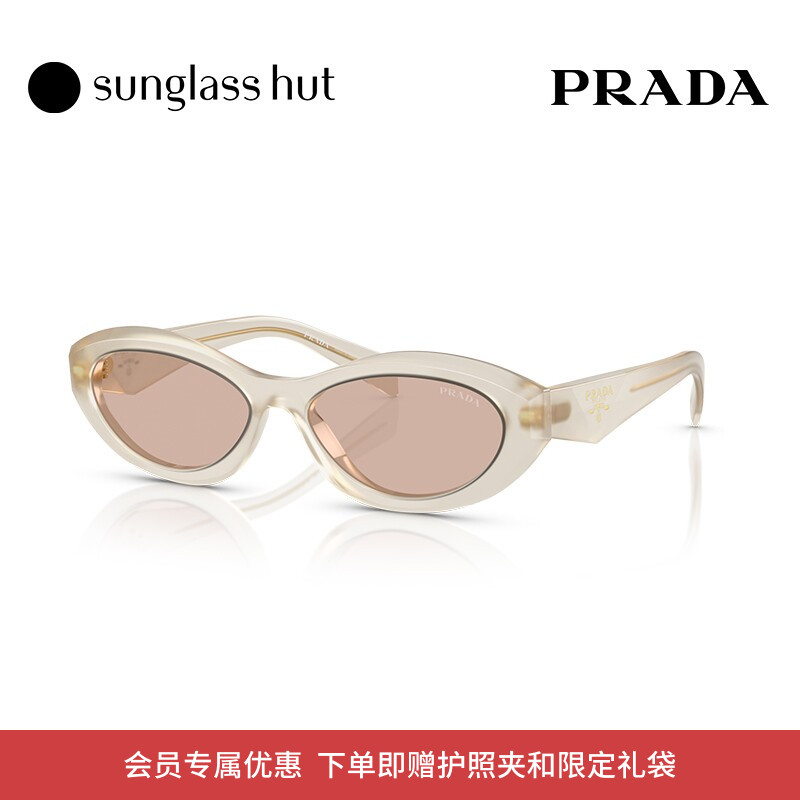 PRADA/普拉达防晒个性墨镜
