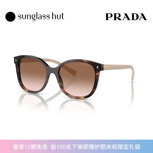 PRADA方形时尚女偏光太阳镜墨镜