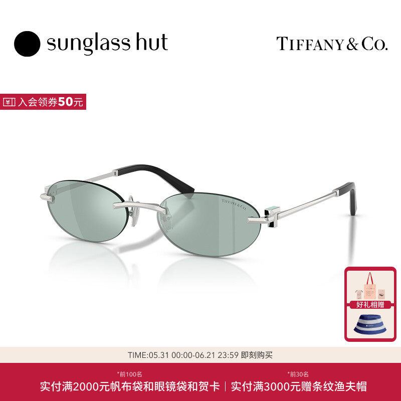 TIFFANY/蒂芙尼【父亲节礼物】太阳镜男女墨镜椭圆眼镜0TF3119D