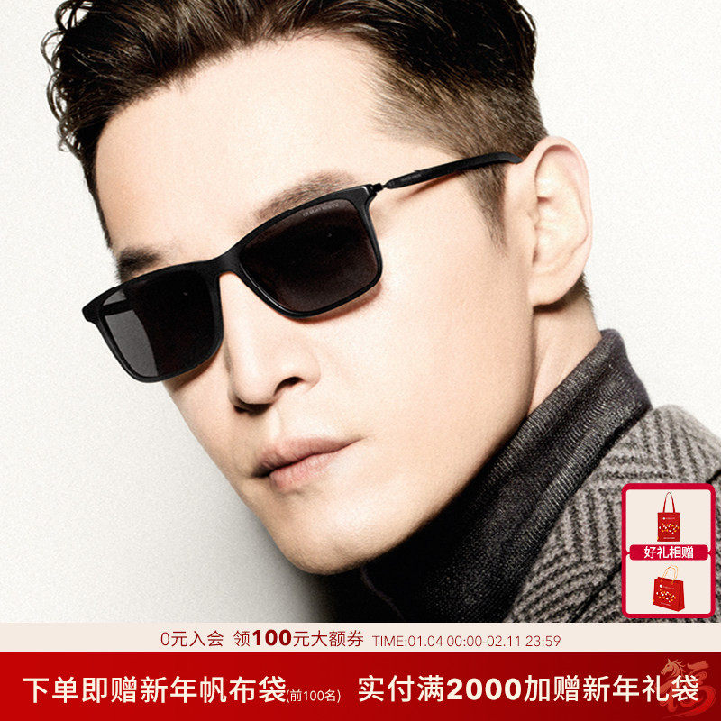 ARMANI/阿玛尼【 胡歌同款】太阳眼镜男女墨镜变色0AR8218F