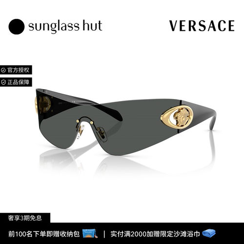 VERSACE/范思哲【礼物】太阳镜男款墨镜枕形眼镜0VE2280