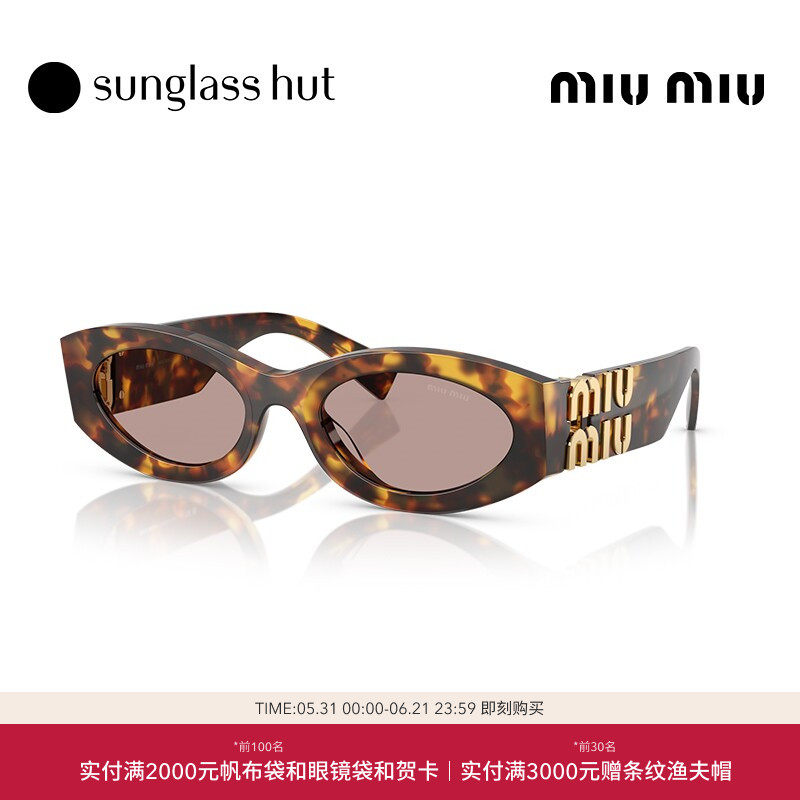 MIU MIU/缪缪太阳镜女款墨镜椭圆形眼镜0MU 11WS