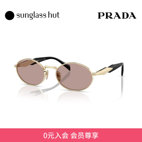 PRADA/普拉达防晒椭圆形女