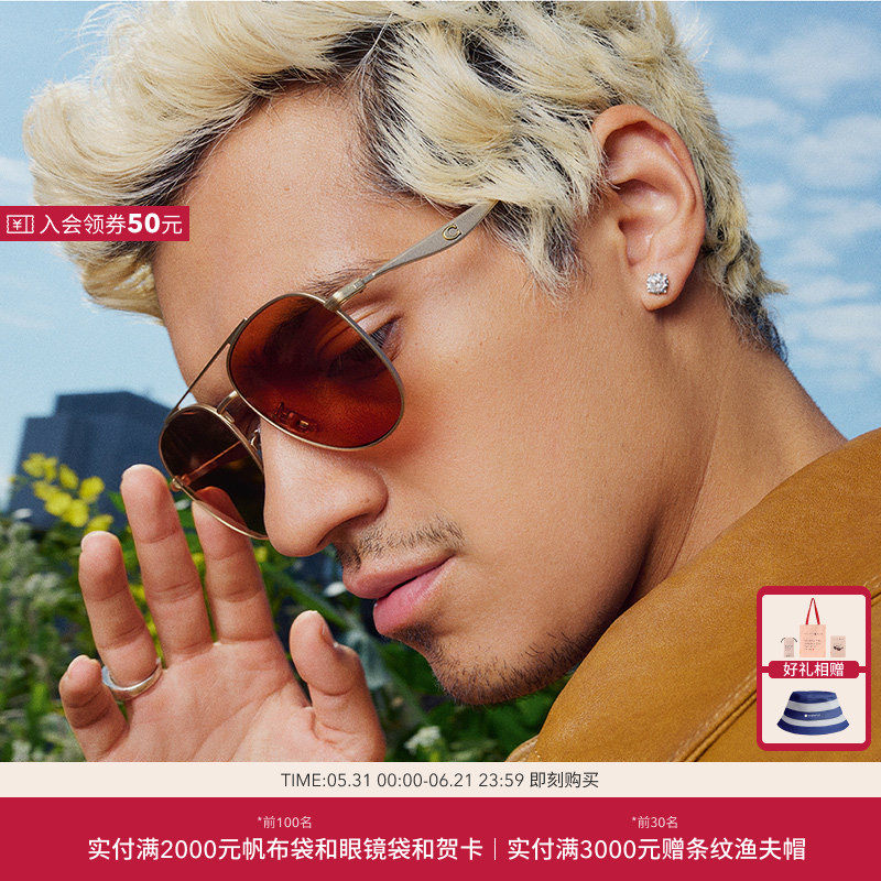 COACH/蔻驰【2026春夏新品】太阳镜男款墨镜飞行员形眼镜0HC7190
