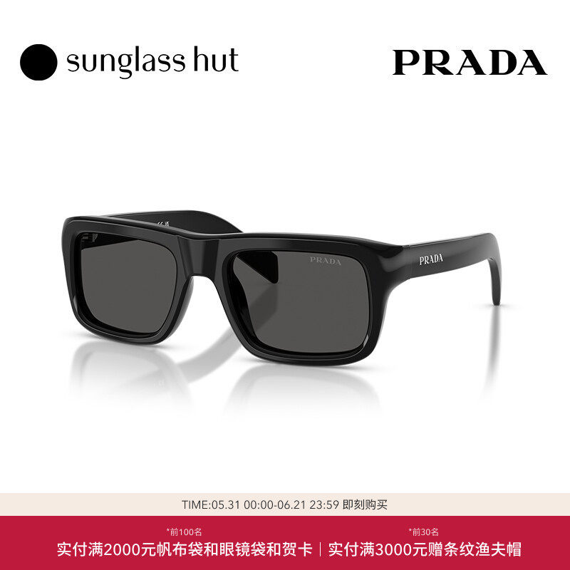 PRADA/普拉达【2026春夏新品】太阳镜男墨镜长方形眼镜0PR D11SF