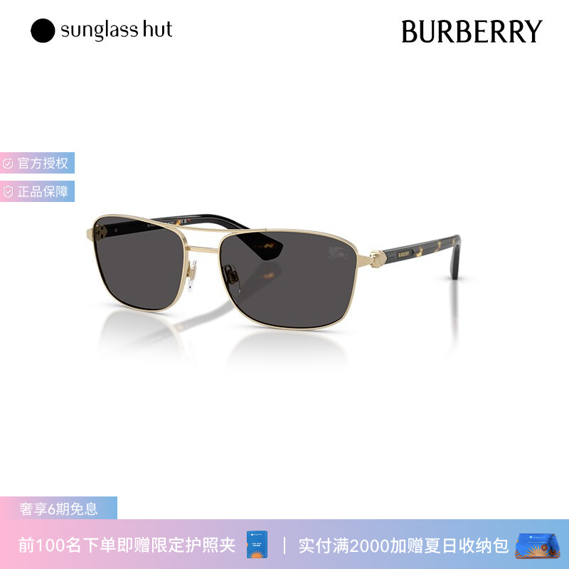 BURBERRY男款长方形太阳镜