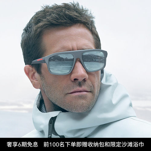PRADA普拉达【礼物】男墨镜0PS B02SF